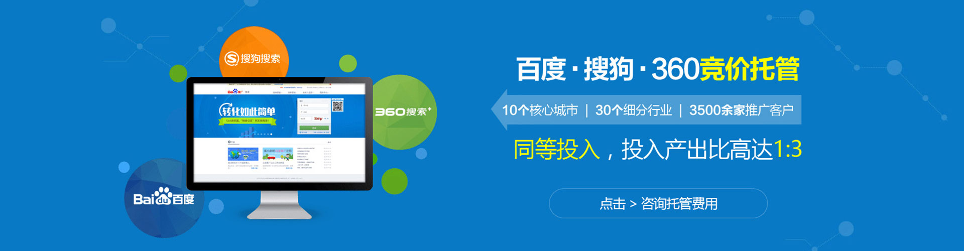 德令哈信息流托管