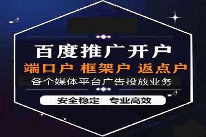 今日头条信息流广告：精准投放案例分析